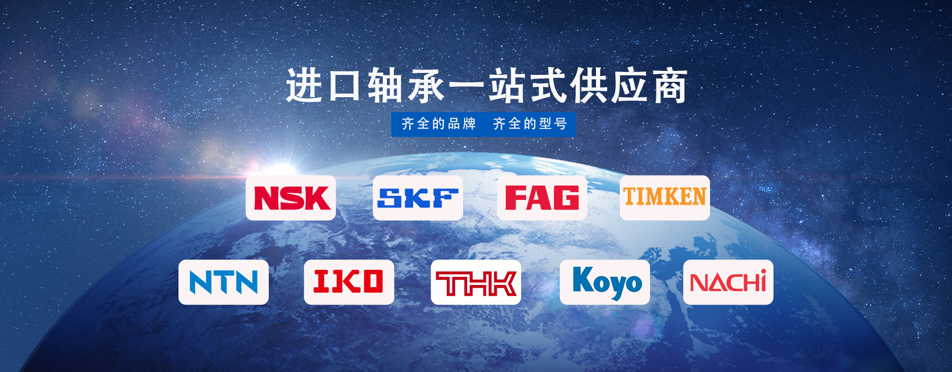 德弗埃斯傳動科技（上海）有限公司